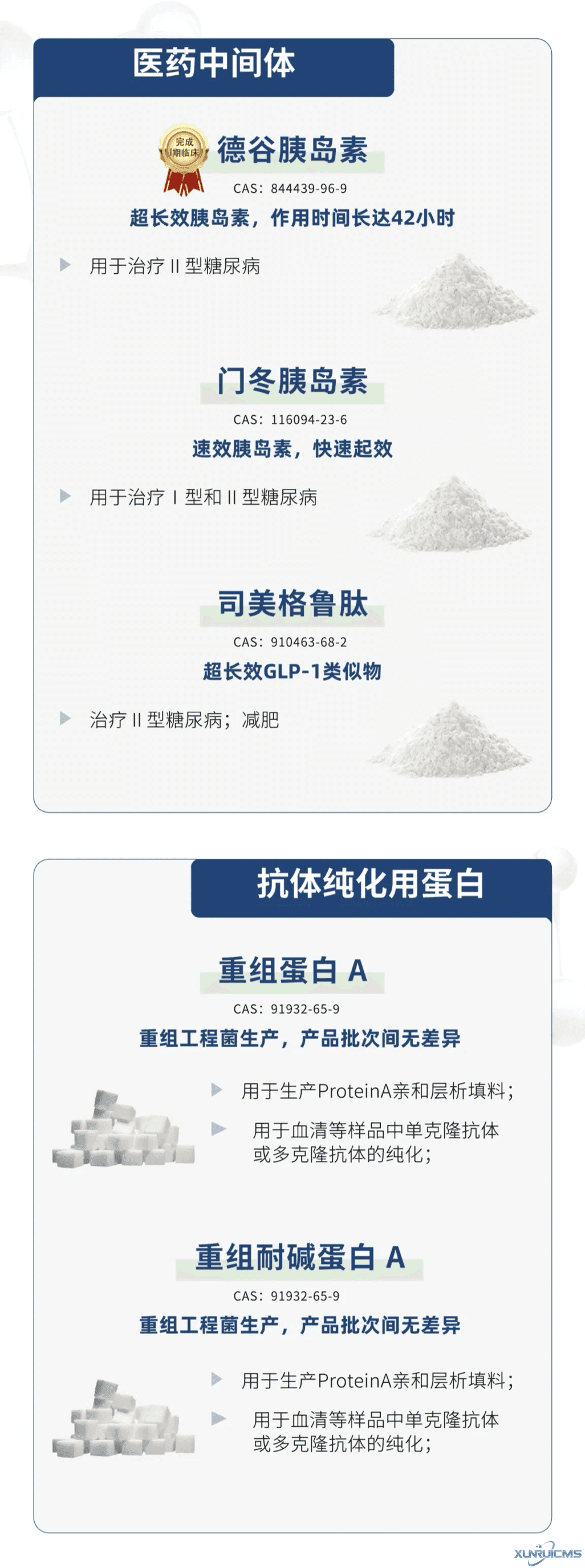 微信圖片_20241016163218 微信圖片_20241016163218