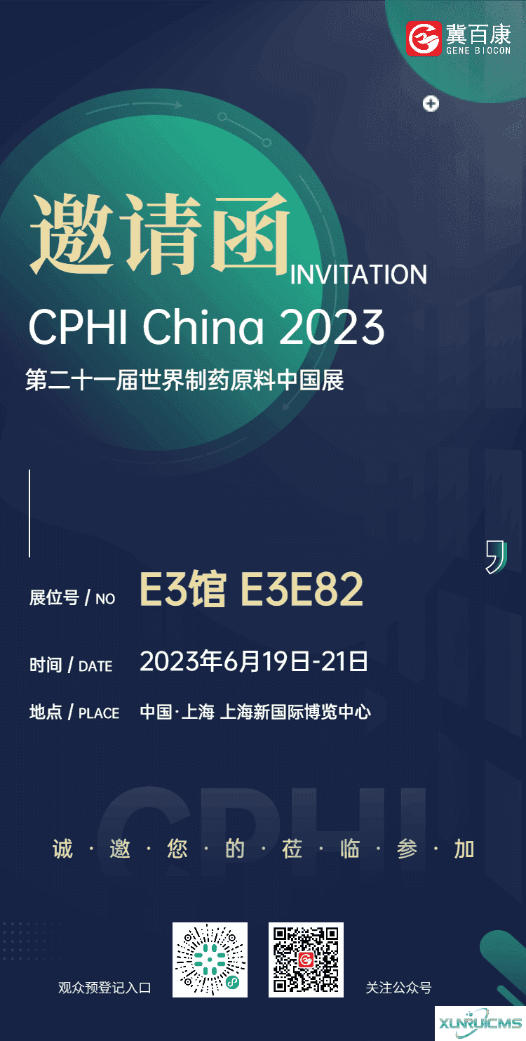 微信圖片_20241022141901