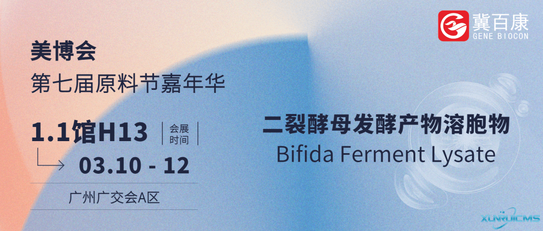 微信圖片_20241022152713