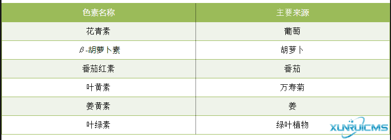 微信圖片_20241029110237