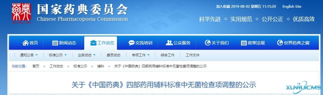 微信圖片_20241029135221 微信圖片_20241029135221