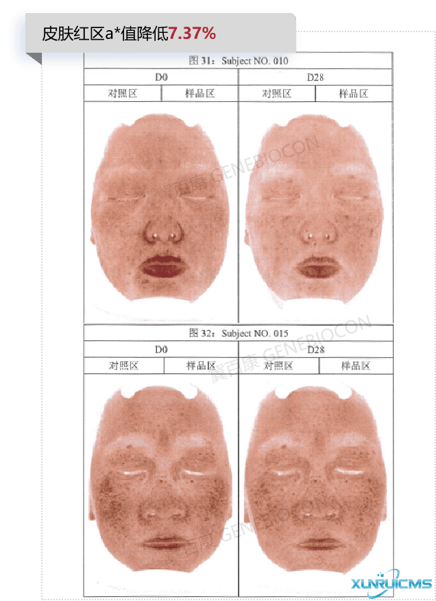 微信圖片_20241101101907