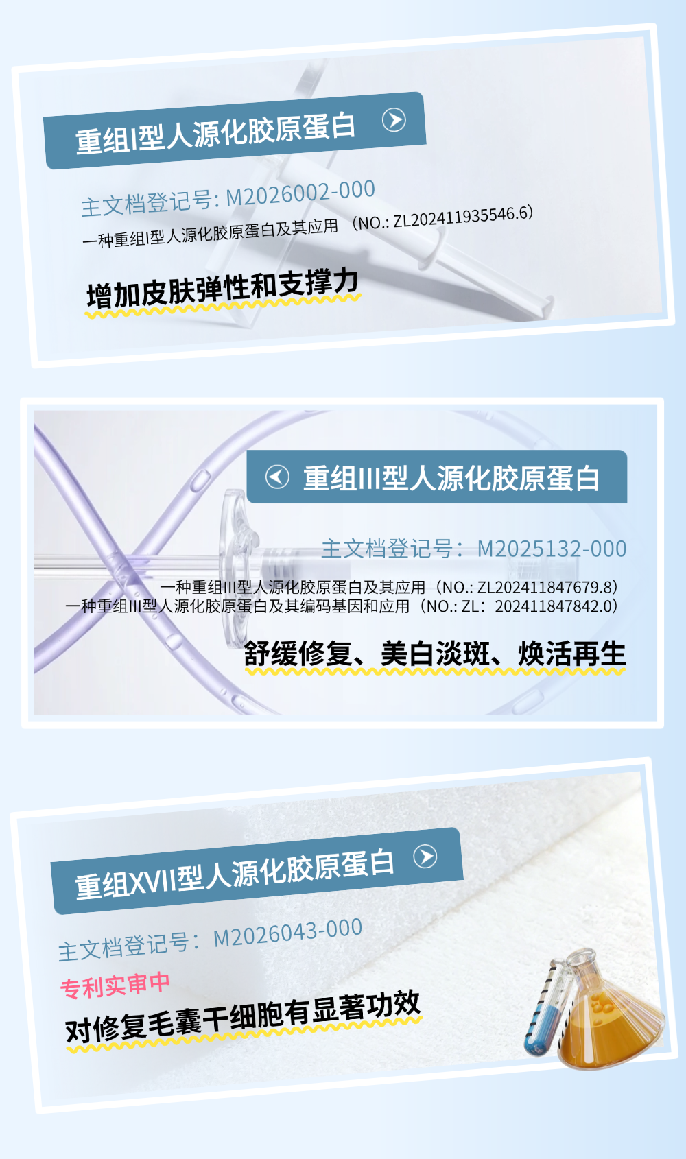 切圖_年終總結(jié)年度復(fù)盤公司成就打印機(jī)文章長圖AIGC-5